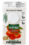 Passata Pomidorowa Il Giardino Dei Sapori 500g Włoska Passata Pomidorowa 100% Pomidory (id: 1558).png